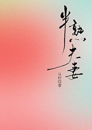 综艺半熟恋人