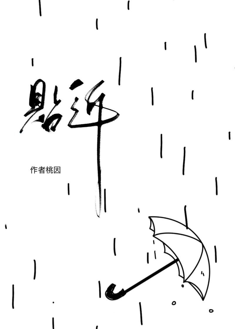 贴近自然的英文