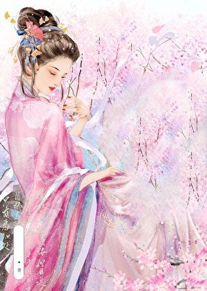 凝妆 盛晚风