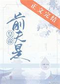 前夫是前任吗