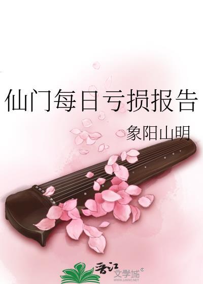 我在娱乐圈兴风作浪笔趣阁
