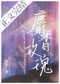 麝香玫瑰葡萄品种介绍