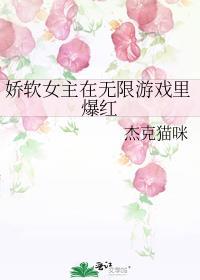恶女更上轿