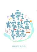 重生七零发家致富养崽崽唐甜