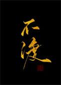 不锈钢电镀