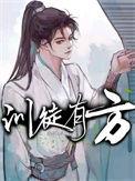 训教什么意思