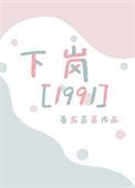 重生九零好致富单蓦然