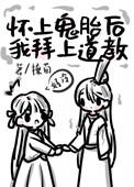 怀鬼胎是啥意思