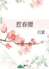 崩铁众神的新娘笔趣阁