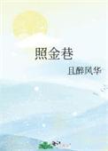 照金巷蒋黎最后怎么样了