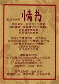 大魔王养成指南