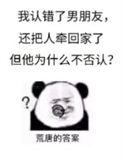 将错就错下一句怎么接