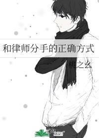 小心我扎你