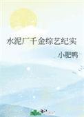 水泥厂干嘛的