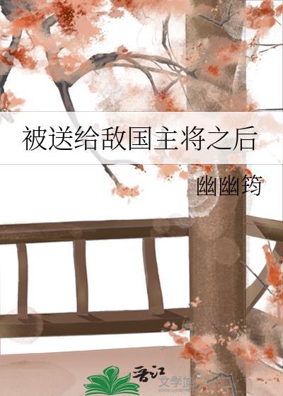 为什么总有人召唤我作者