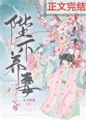 陛下book