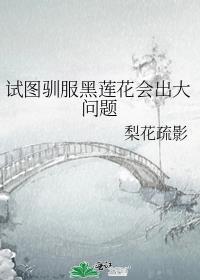 穿成炮灰男配他亲爹无弹窗