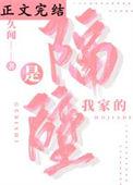 隔壁家那女孩(歌曲)