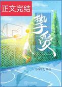 挚爱重生by九五的麦田