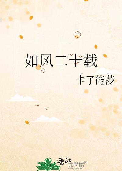 提瓦特见闻录