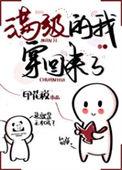满级女配穿成七零女配