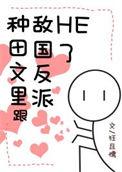猎户老公是将军番外