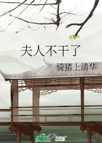 任务失败后我死遁了番外