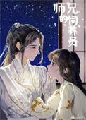 重生后我成了大佬的小可爱