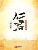 回到明朝做昏君