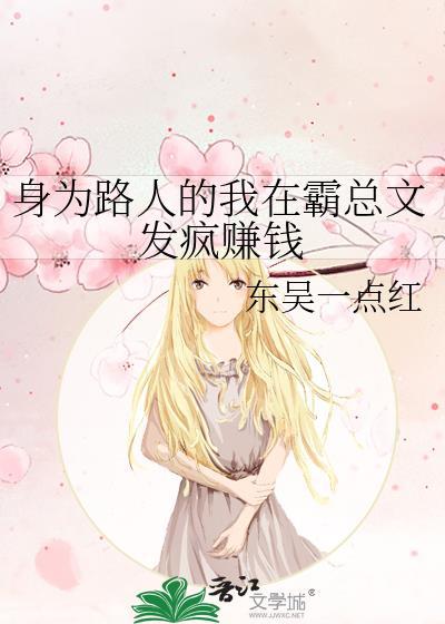 星际云矿