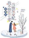 第三章我不想离婚了
