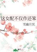 这个女配我不当了[快穿
