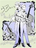 十三度的音数