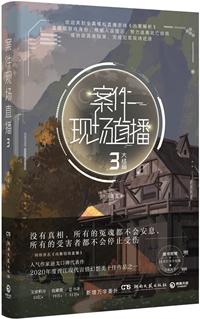 案件直播意味着什么
