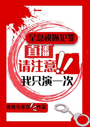 全息现实