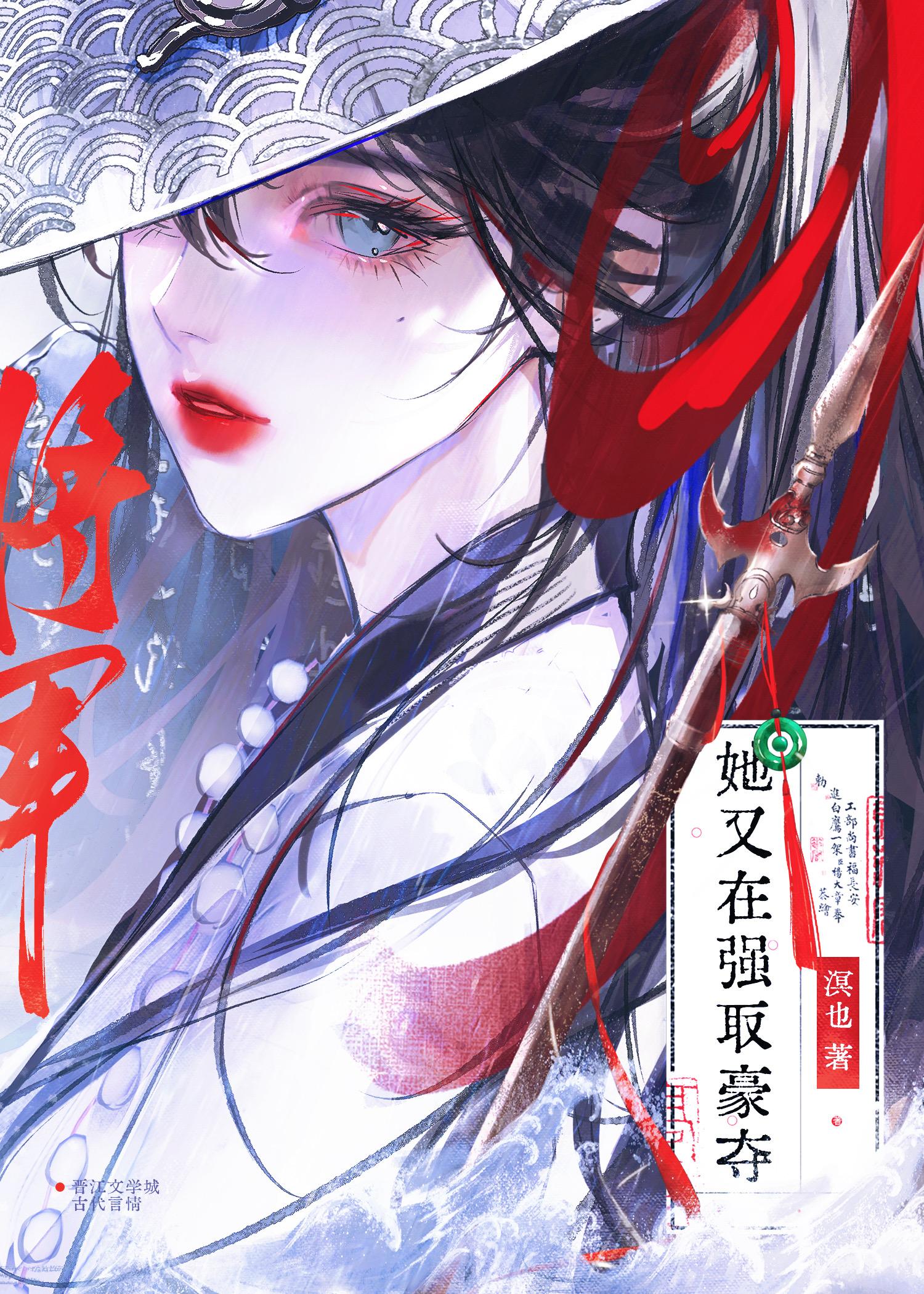 将军又在撬墙角了