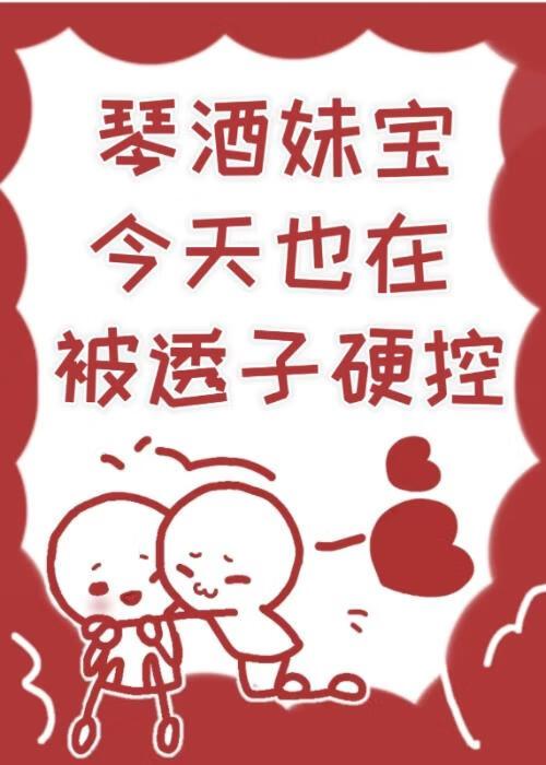 琴酒落网