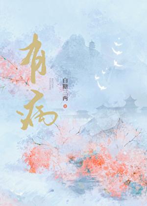 有病假条单位可以不批假吗