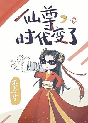 时代变了短剧