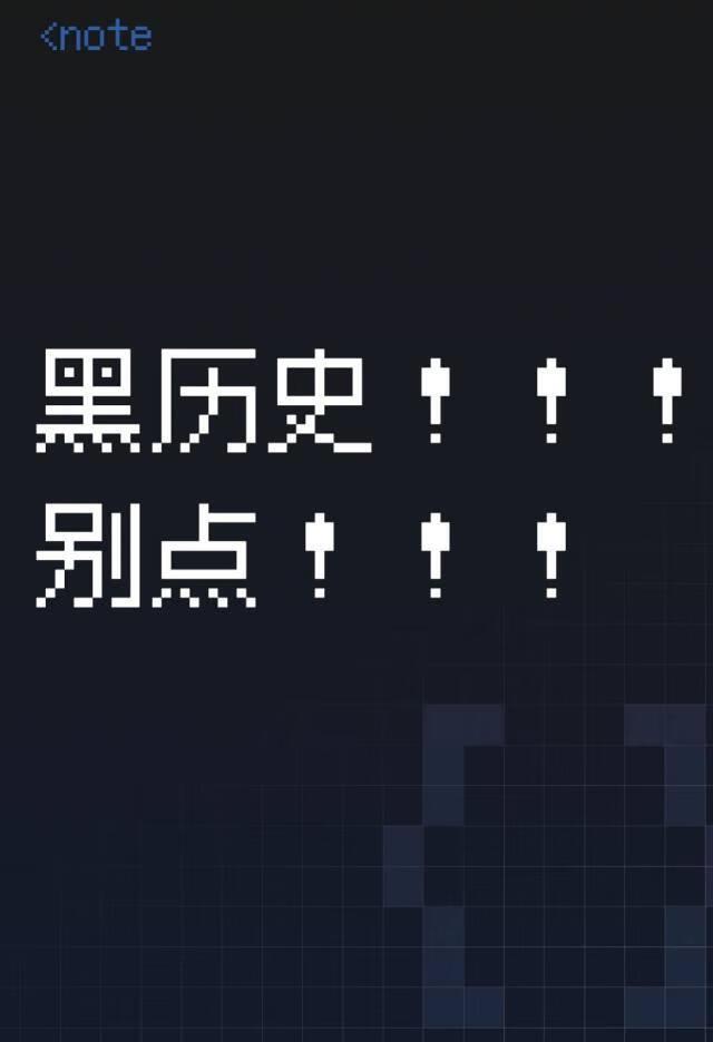 我们都是男的