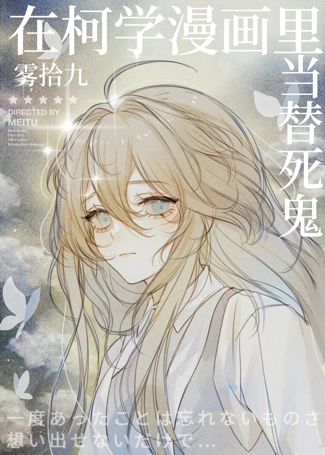 在柯学世界当小学生免费