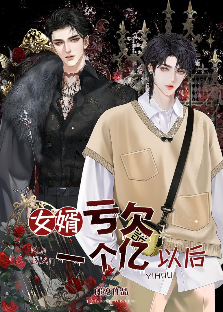 香香老婆带球跑18年后全文阅读