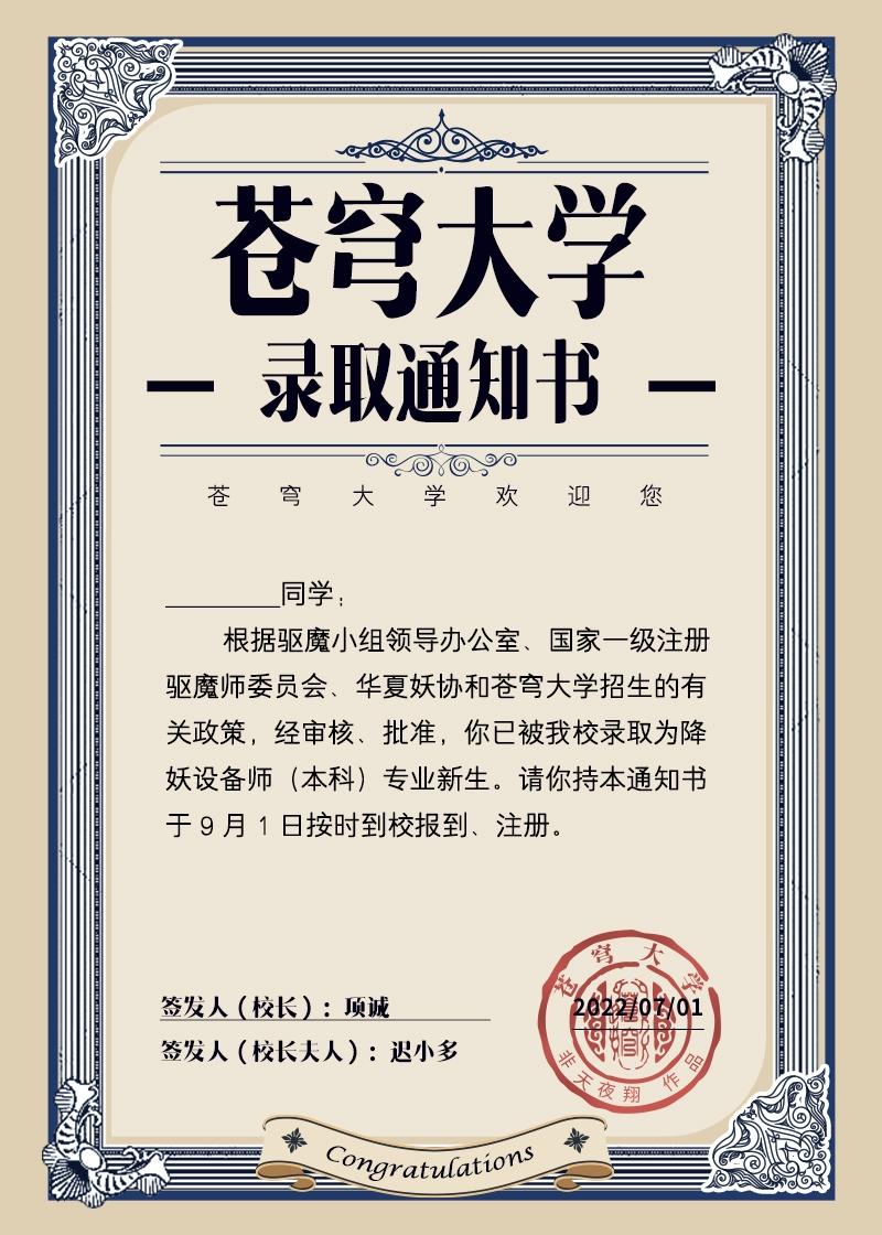 万物风华录txt资源