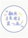 翻开第一页英语