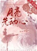 还是先做往右边?