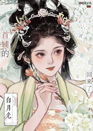 春来遍是桃花水谢纵微