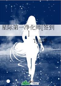 顶级新婚全文