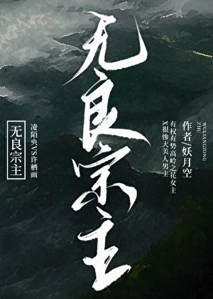 作者傲无常