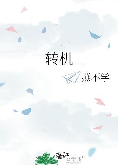 我被猫养了?免费阅读