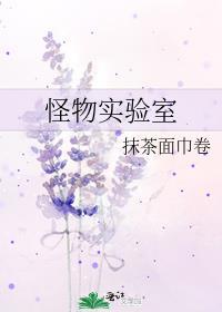 真少爷不想继承家业攻受是谁